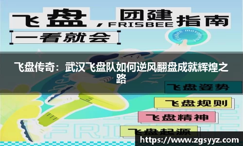 好博(中国)体育